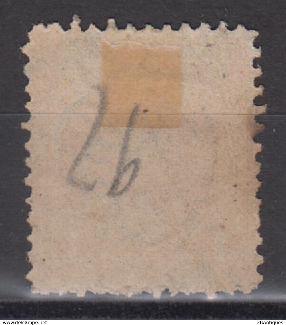 IMPERIAL CHINA 1897 - Imperial Chinese Post - Used Stamps