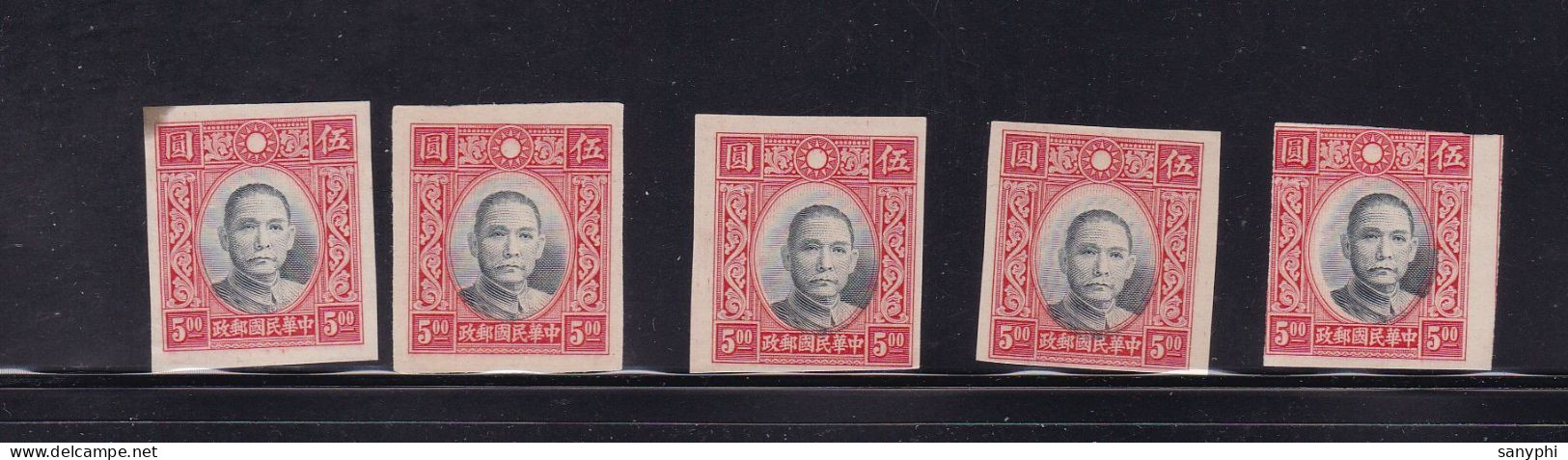 China Chine Hong Kong Printing Dr Sun 5 Dallors Imperf ML - 1912-1949 Republic