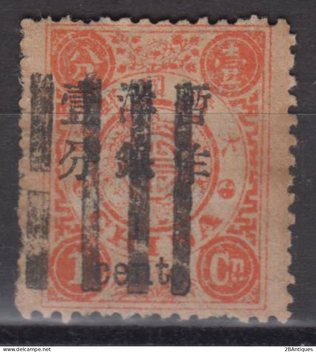 IMPERIAL CHINA 1897 - Surcharged Stamp - Gebraucht