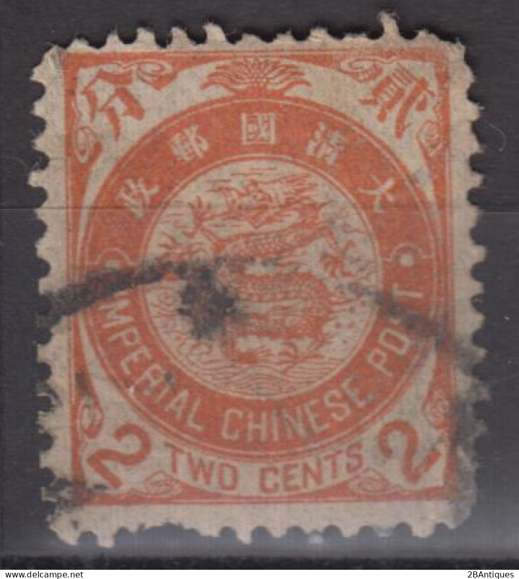 IMPERIAL CHINA 1897 - Imperial Chinese Post - Gebruikt