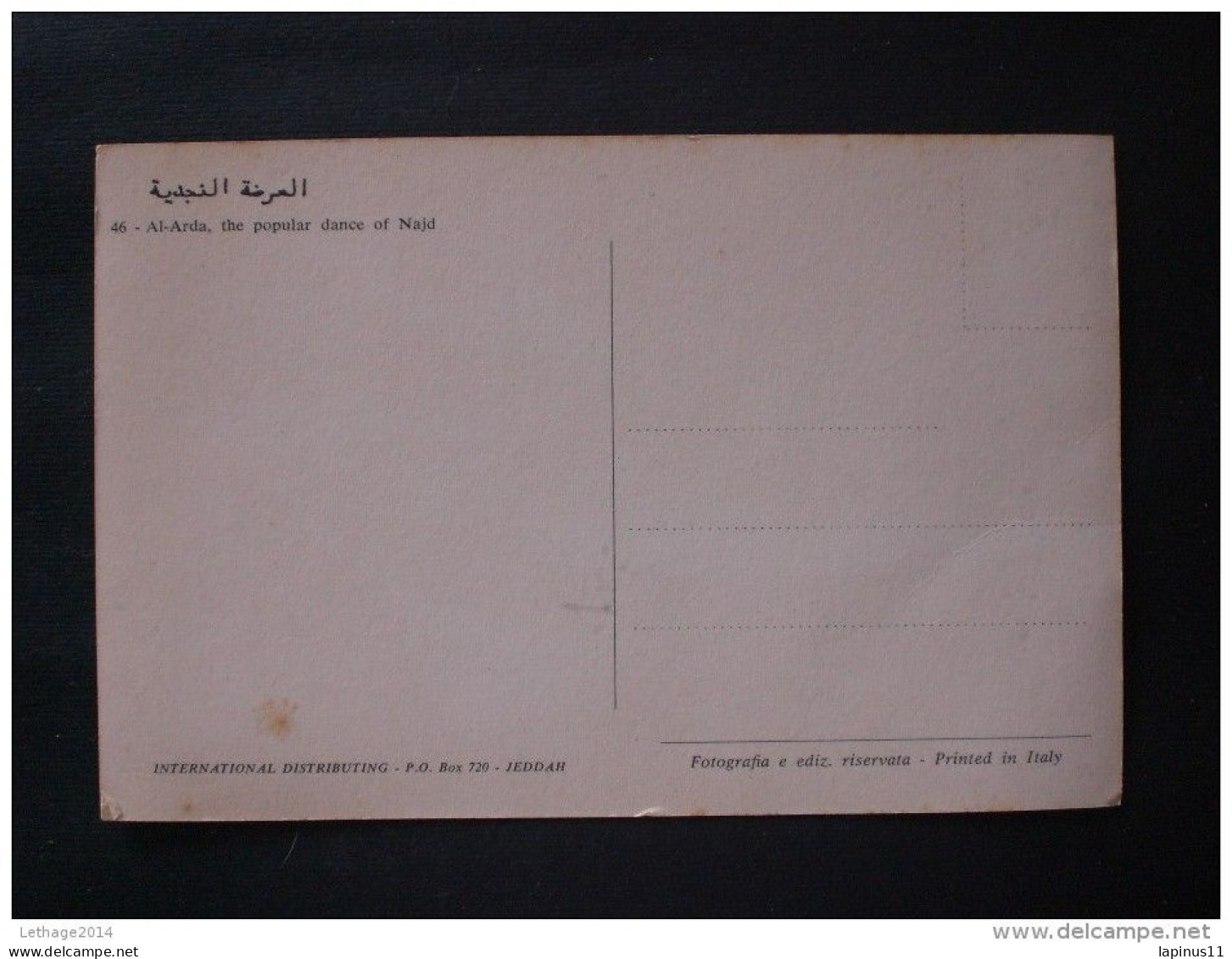 SAUDI ARABIA 1960 AL-ARDA THE POPOLAR DANCE OF NAJAD - Iraq