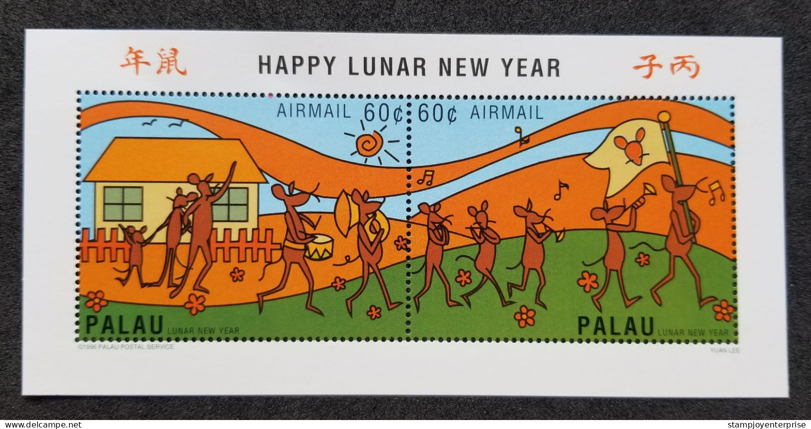 Palau Year Of The Rat 1996 Chinese Lunar Zodiac Music (ms) MNH - Palau