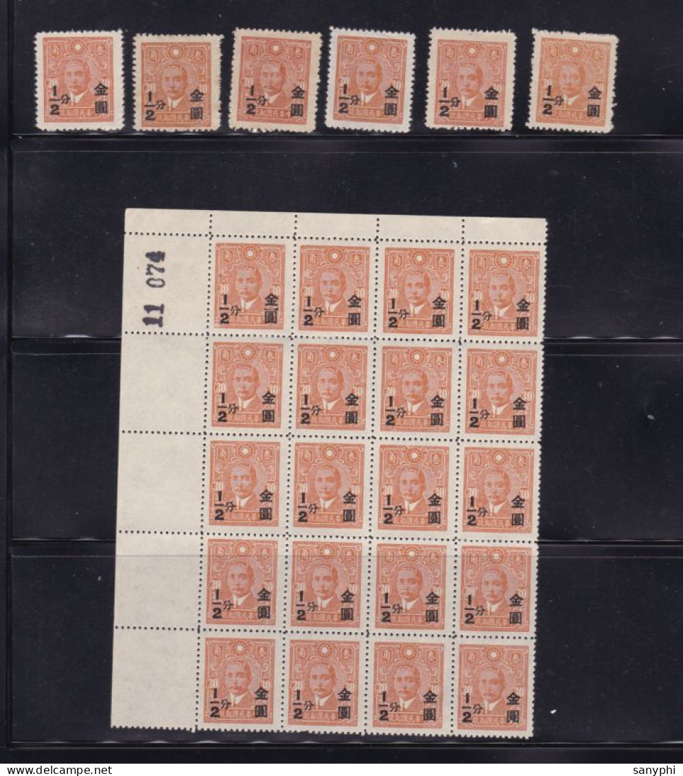 China Chine Dr Sun Surcharged In Gold Yuan In Shanghai 1/2c On 30c 26 Stamps ML - 1912-1949 République