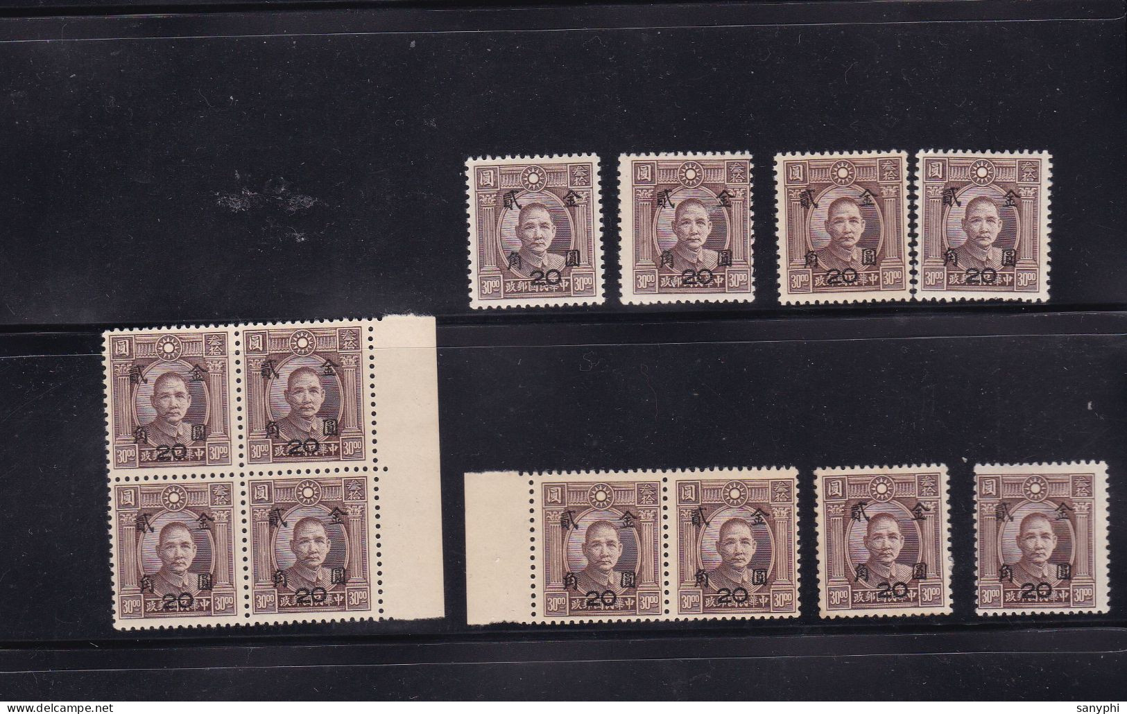 China Chine Dr Sun Surcharged In Gold Yuan In Shanghai 20c On 30 Dallors 12 Stamps ML - 1912-1949 République