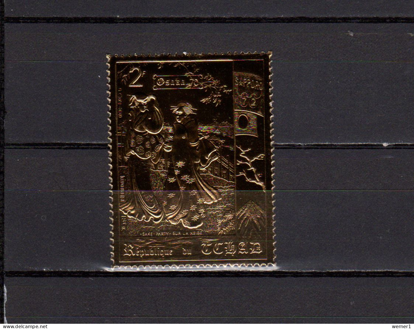 Chad - Tchad 1971 Olympic Games Sapporo Gold Stamp MNH - Hiver 1972: Sapporo