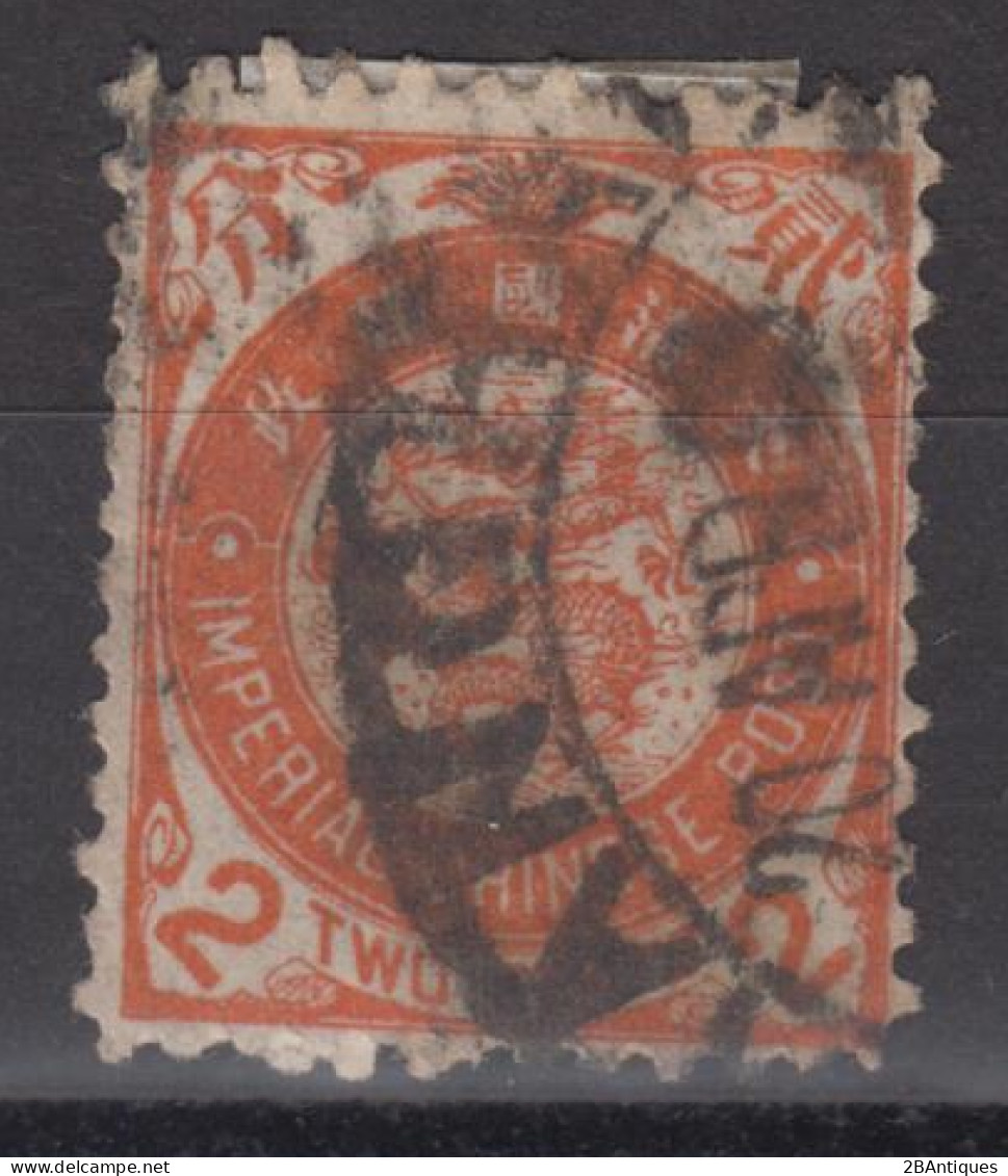 IMPERIAL CHINA 1897 - Imperial Chinese Post - Gebruikt