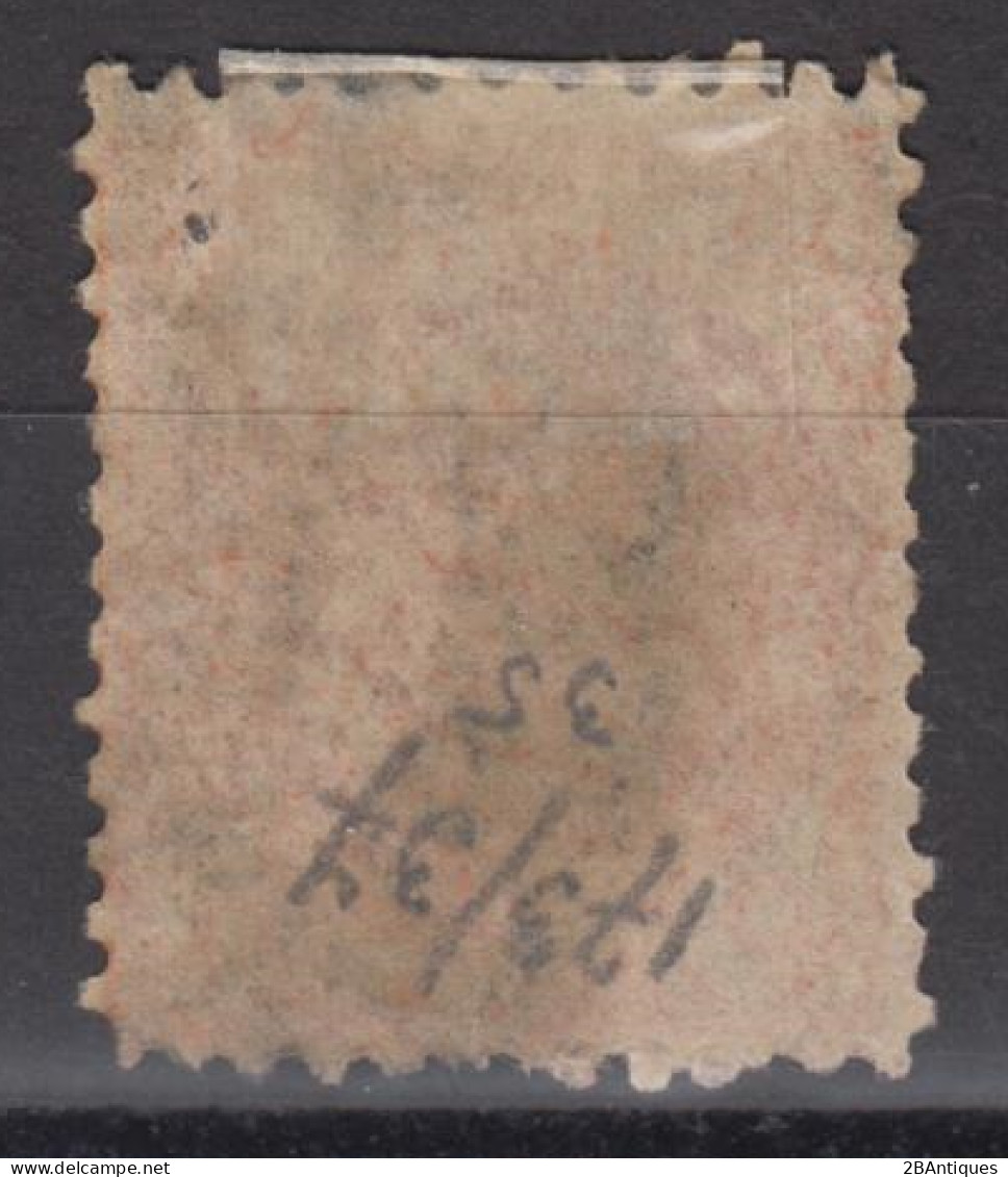 IMPERIAL CHINA 1897 - Imperial Chinese Post - Used Stamps