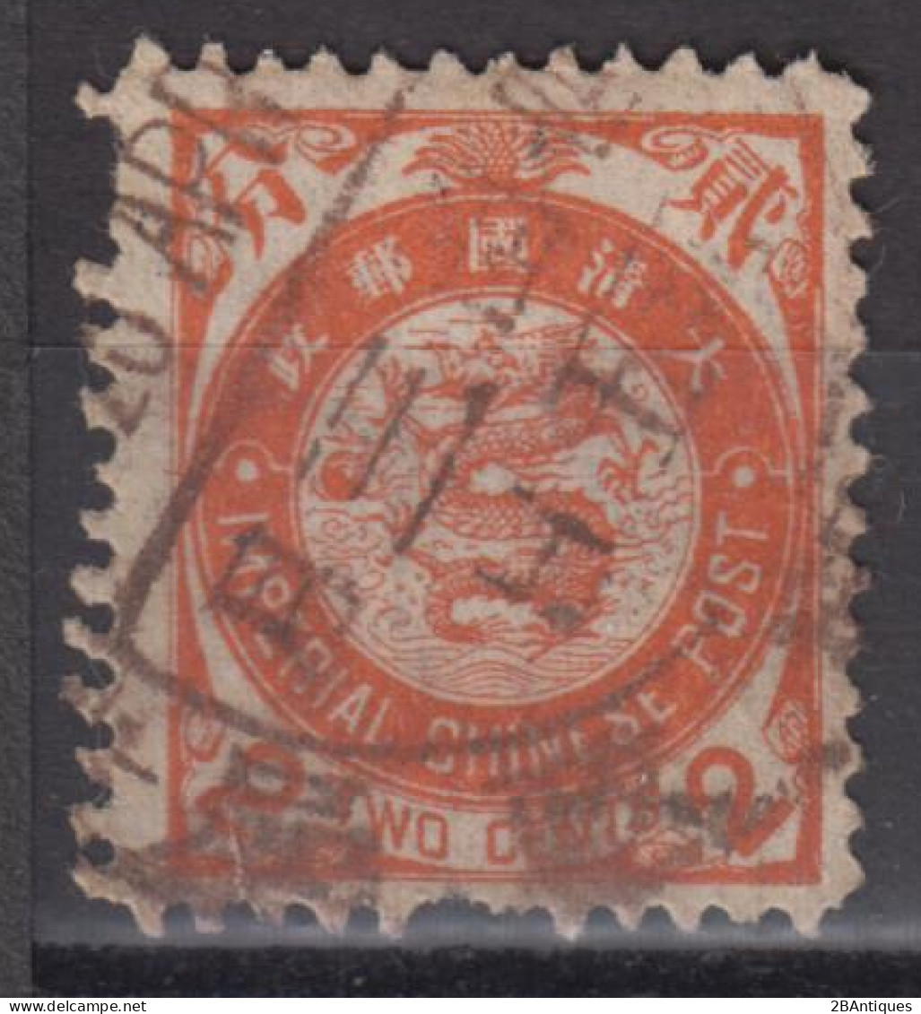 IMPERIAL CHINA 1897 - Imperial Chinese Post - Oblitérés