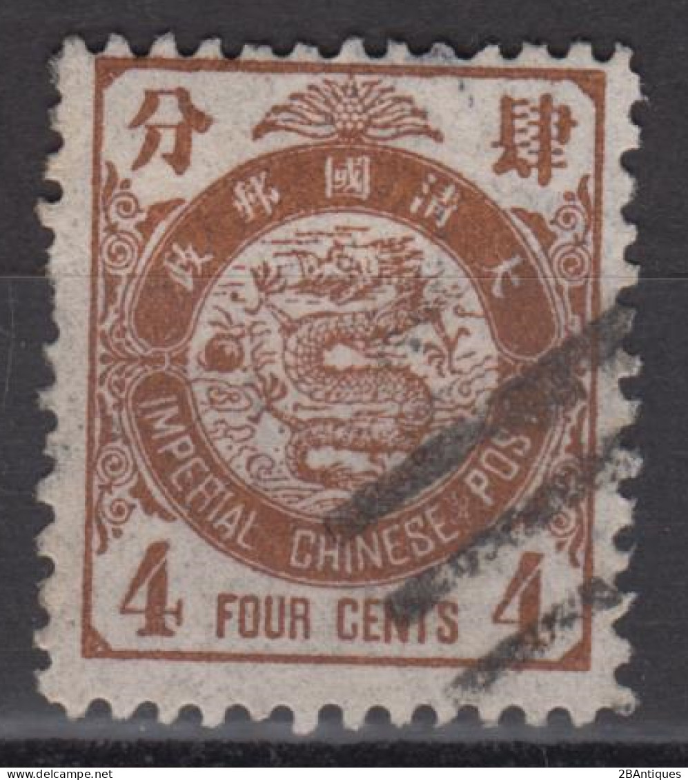 IMPERIAL CHINA 1897 - Imperial Chinese Post - Gebraucht