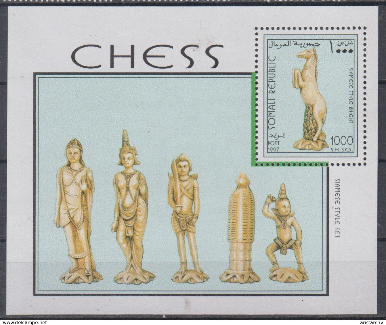 CHESS S/SHEET AND 6 STAMPS - Ajedrez