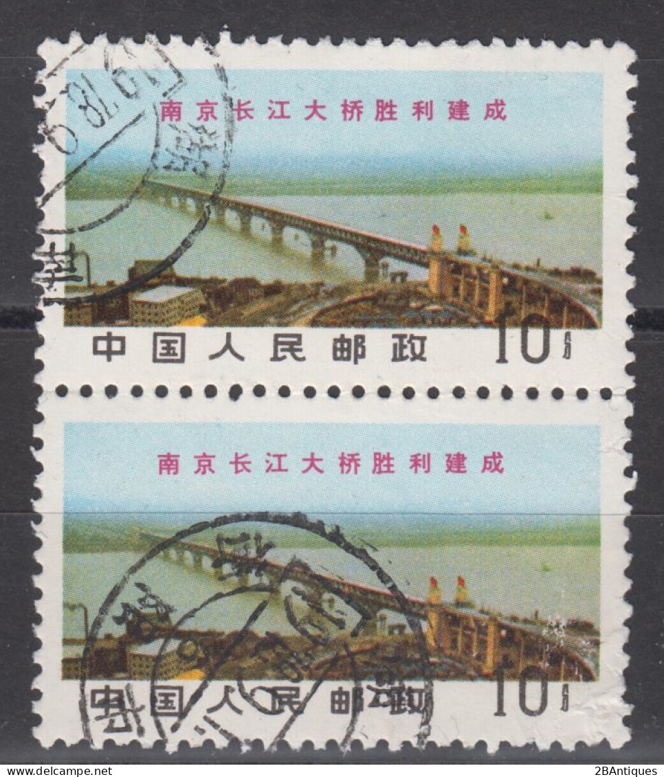 PR CHINA 1969 - Completion Of Yangtse Bridge, Nanking PAIR - Gebruikt