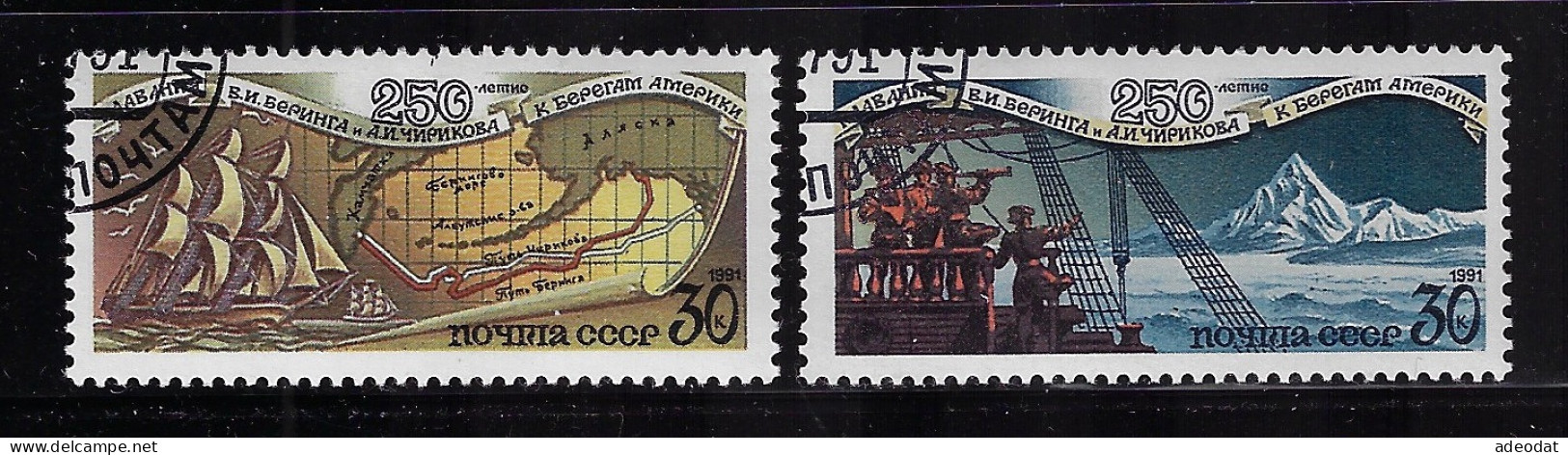 RUSSIA 1991 SCOTT #6019-6020  USED - Oblitérés