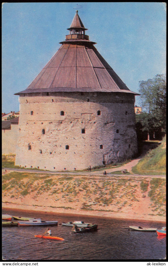 Pleskau Pleskow Pskow Псков Псков. Покровская башня Pskov Pokrovsky Tower 1970 - Russia