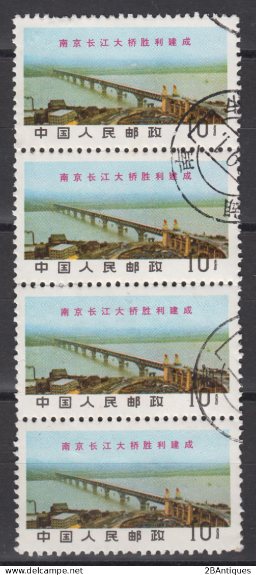 PR CHINA 1969 - Completion Of Yangtse Bridge, Nanking STRIP OF 4 - Gebruikt