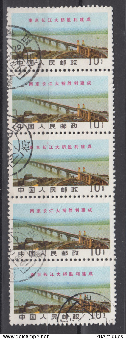 PR CHINA 1969 - Completion Of Yangtse Bridge, Nanking STRIP OF 5 - Gebruikt