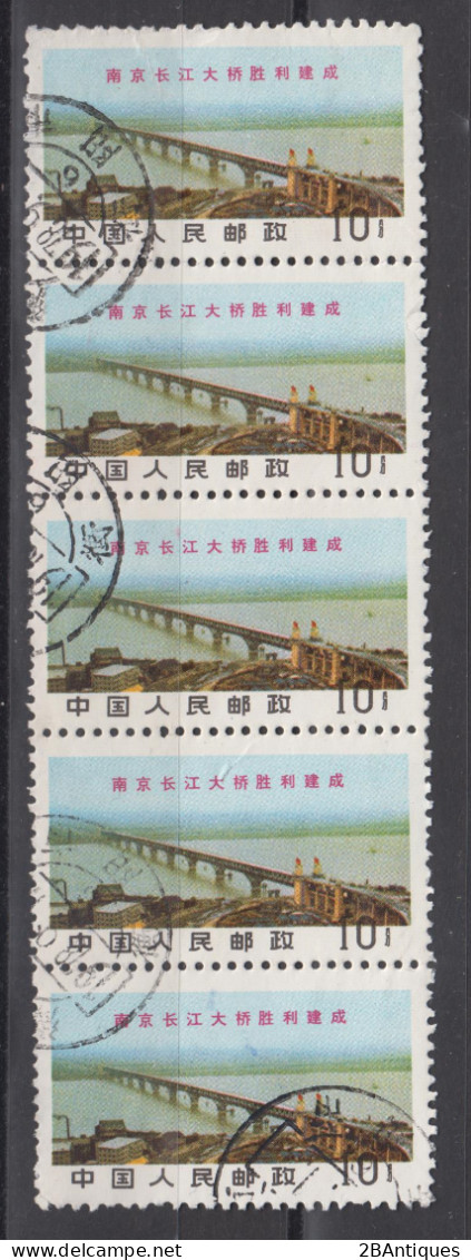 PR CHINA 1969 - Completion Of Yangtse Bridge, Nanking STRIP OF 5 - Used Stamps