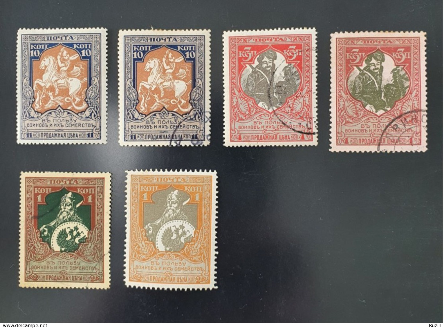 Russia - 1914 - Charity Stamps - Nuevos