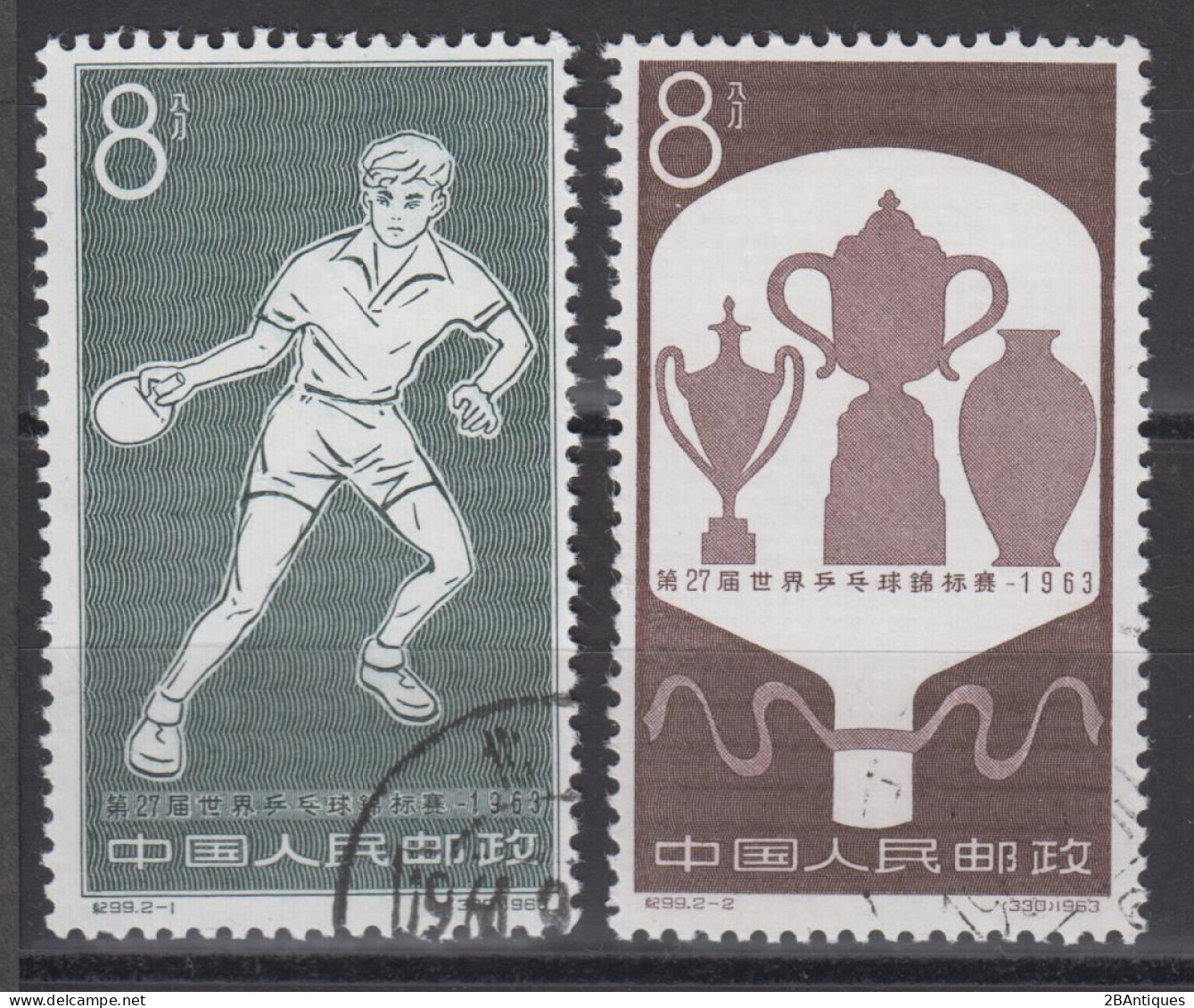 PR CHINA 1963 - The 27th World Table-Tennis Championships CTO OG XF - Used Stamps