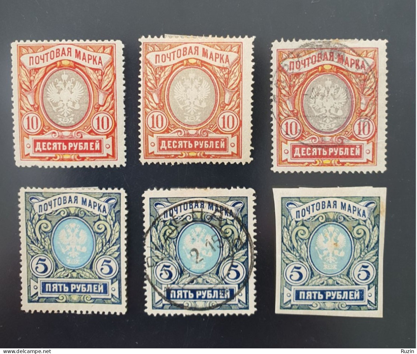 Russia - 1906 - Embossed Eagle - Unused Stamps