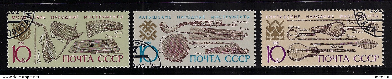 RUSSIA 1991 SCOTT #6047-6049  USED - Gebruikt