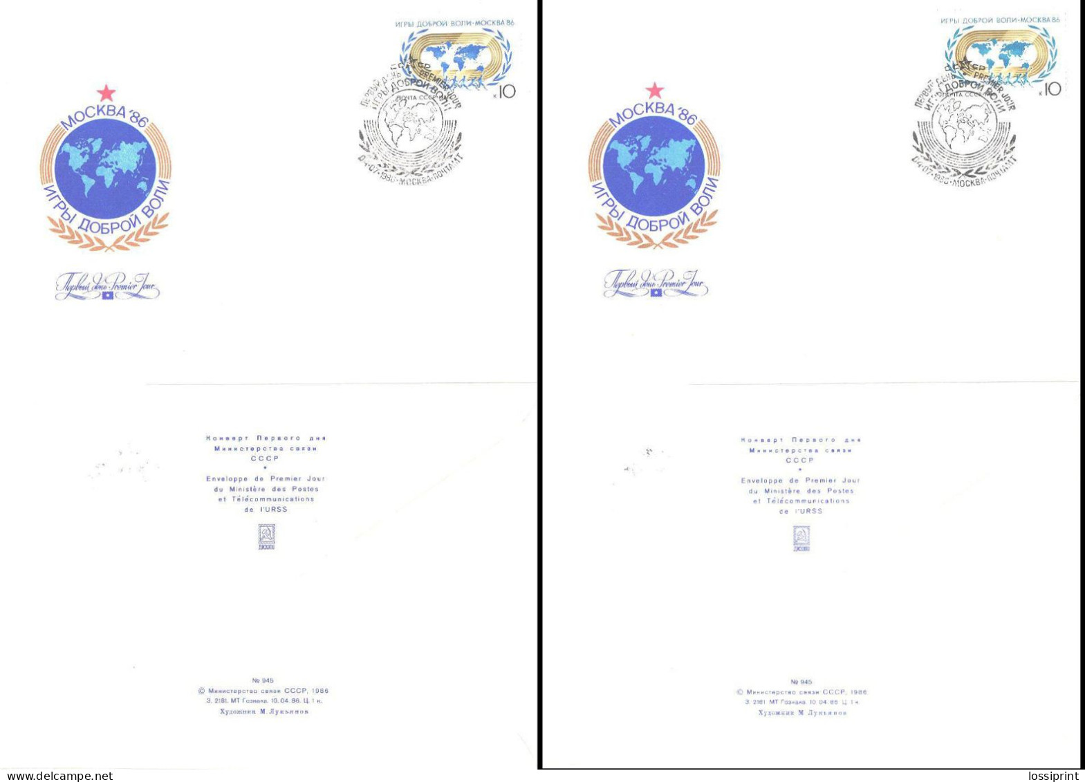 Soviet Union:Russia:USSR:FDC Covers Goodwill Games In Moscow 1986, 2 Different - FDC