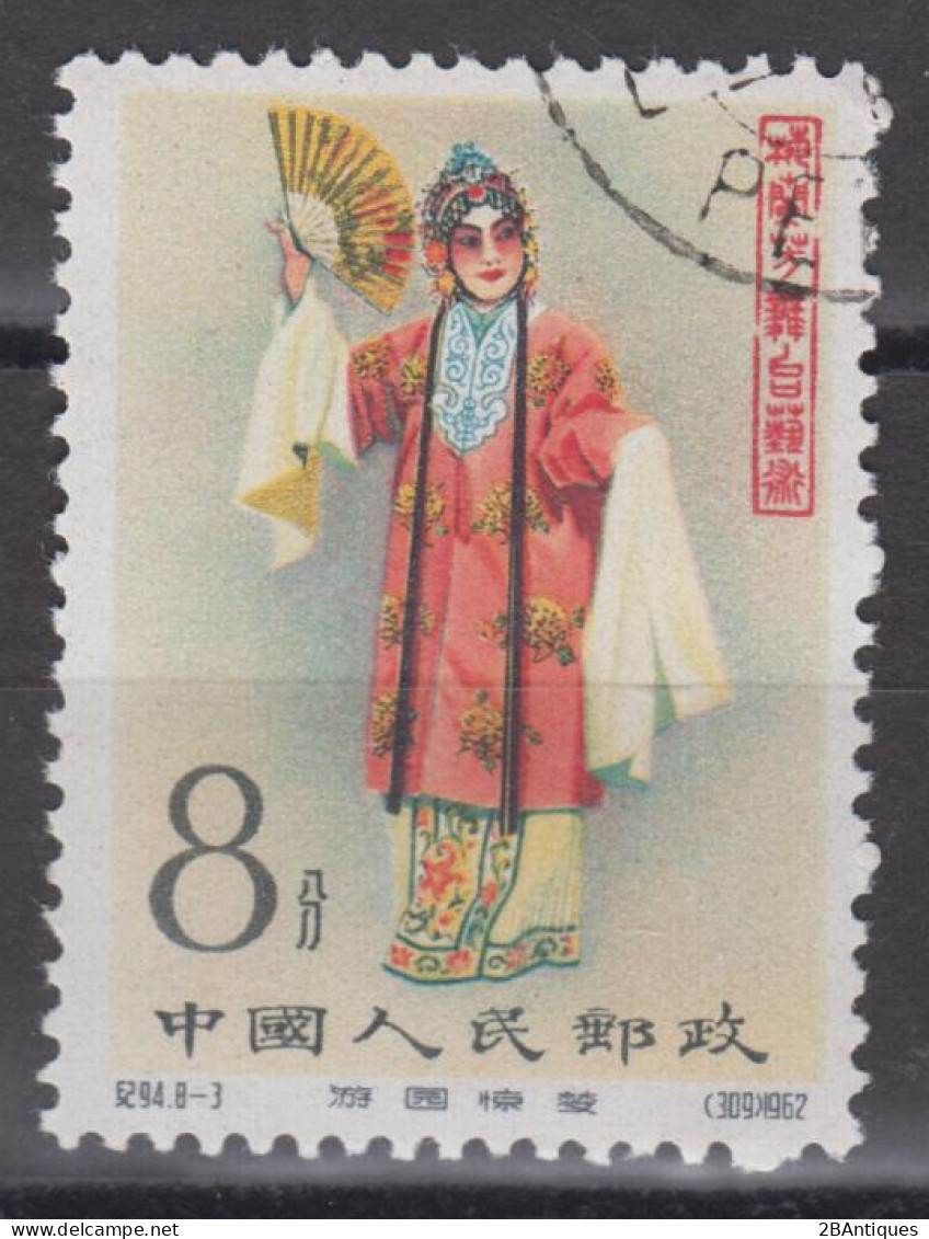 PR CHINA 1962 - Stage Art Of Mei Lan-fang CTO OG XF - Gebruikt