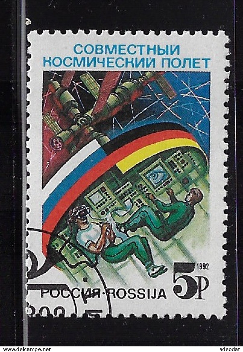 RUSSIA 1992 SCOTT #6074  USED - Oblitérés