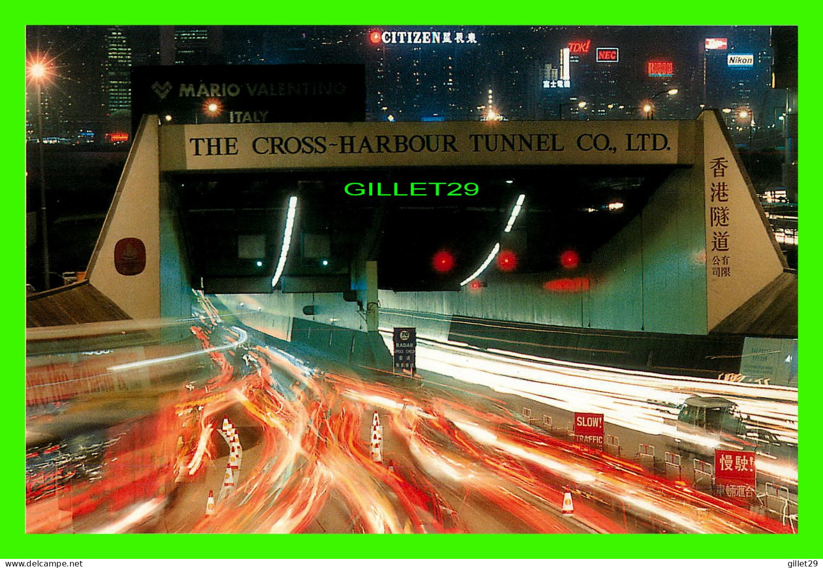 HONG KONG, CHICE - THE CROSS-HARBOUR TUNNEL CO LTD -  HARBOUR TUNNEL ENTRANCE - D. S. OFFSET PRINTING CO - - Cina (Hong Kong)