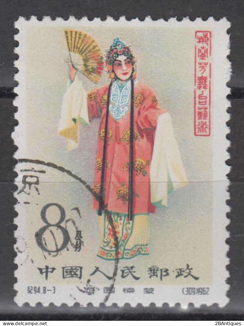 PR CHINA 1962 - Stage Art Of Mei Lan-fang CTO OG XF - Gebraucht