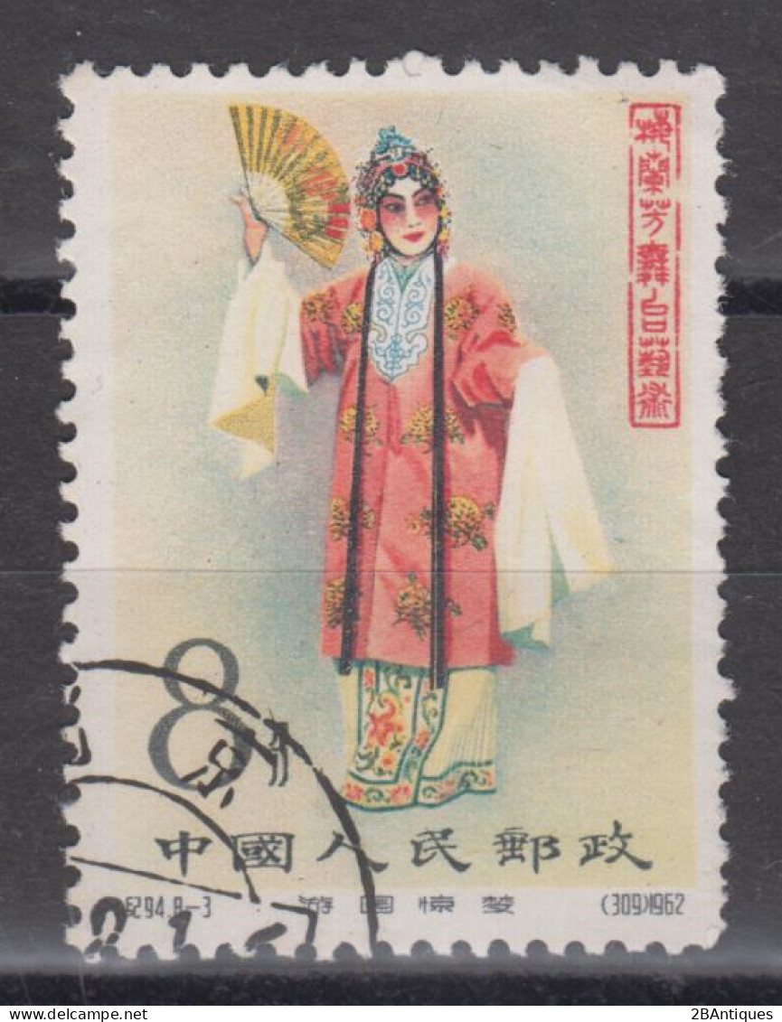 PR CHINA 1962 - Stage Art Of Mei Lan-fang CTO - Gebruikt