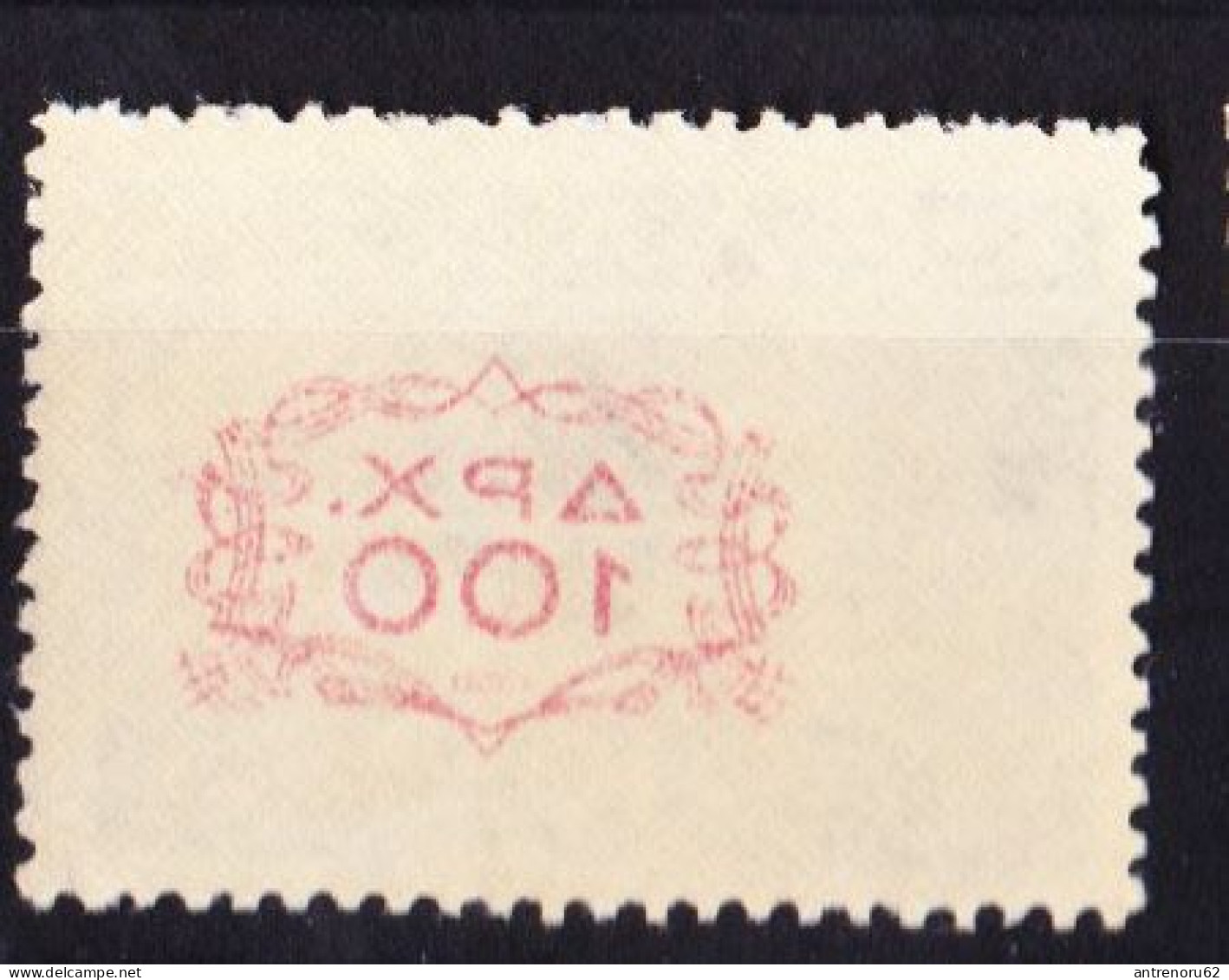 STAMPS-GREECE-1946-UNUSED-MNH**-LUXE-SEE-SCAN-SET-18-PCS-MICHEL-300-EURO-#-512-529-2-ERROR-OVERPRINT-BACK SIDE - Nuevos