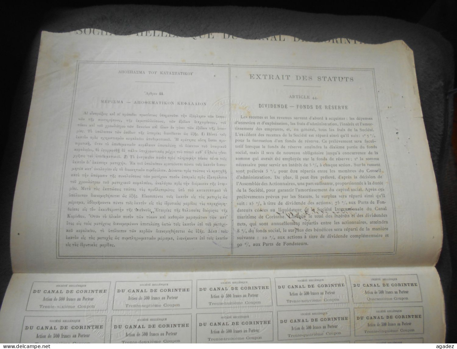 Action De 500 Francs Société Hellenique  Canal De Corinthe 1890 - Transporte