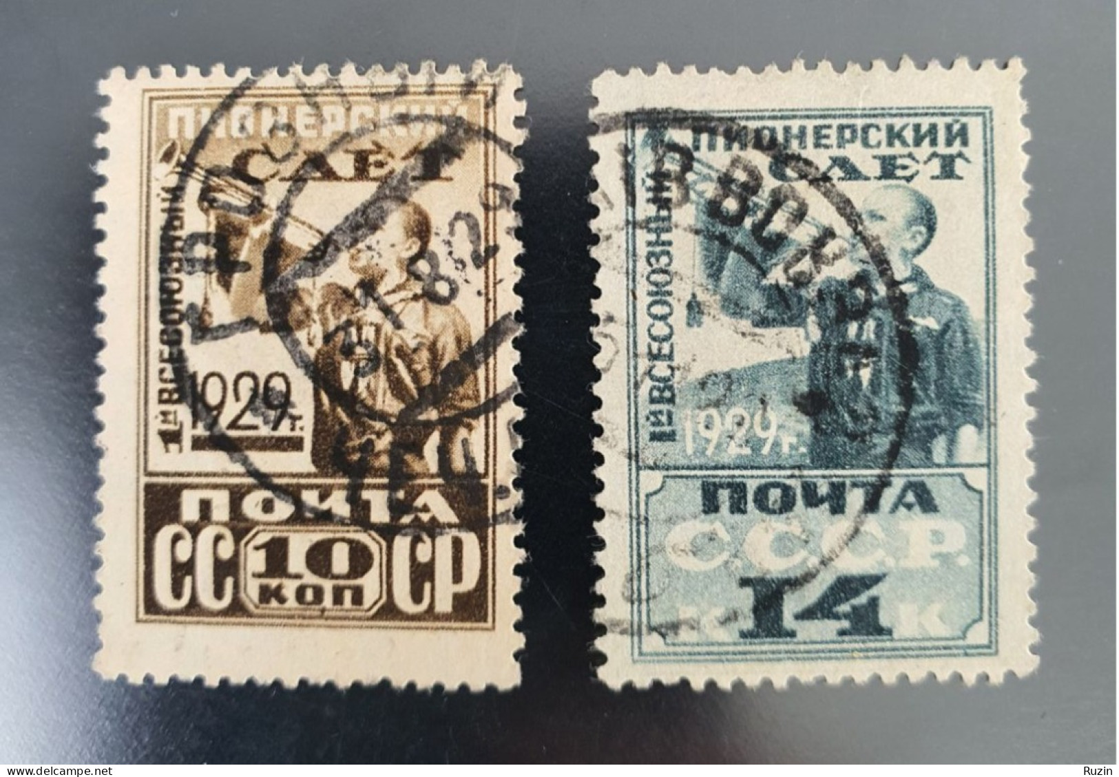 Soviet Union (SSSR) - 1929 - 1st Pioneer's Congress - Usati