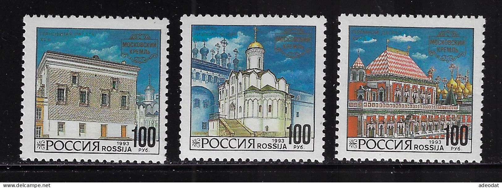 RUSSIA 1993 SCOTT #6175-6177   MNH - Ungebraucht