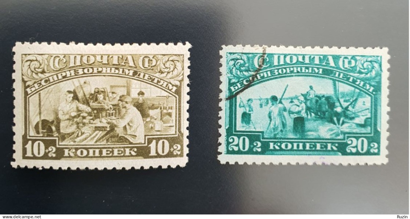 Soviet Union (SSSR) - 1930 For The Homeless Children - Unused Stamps
