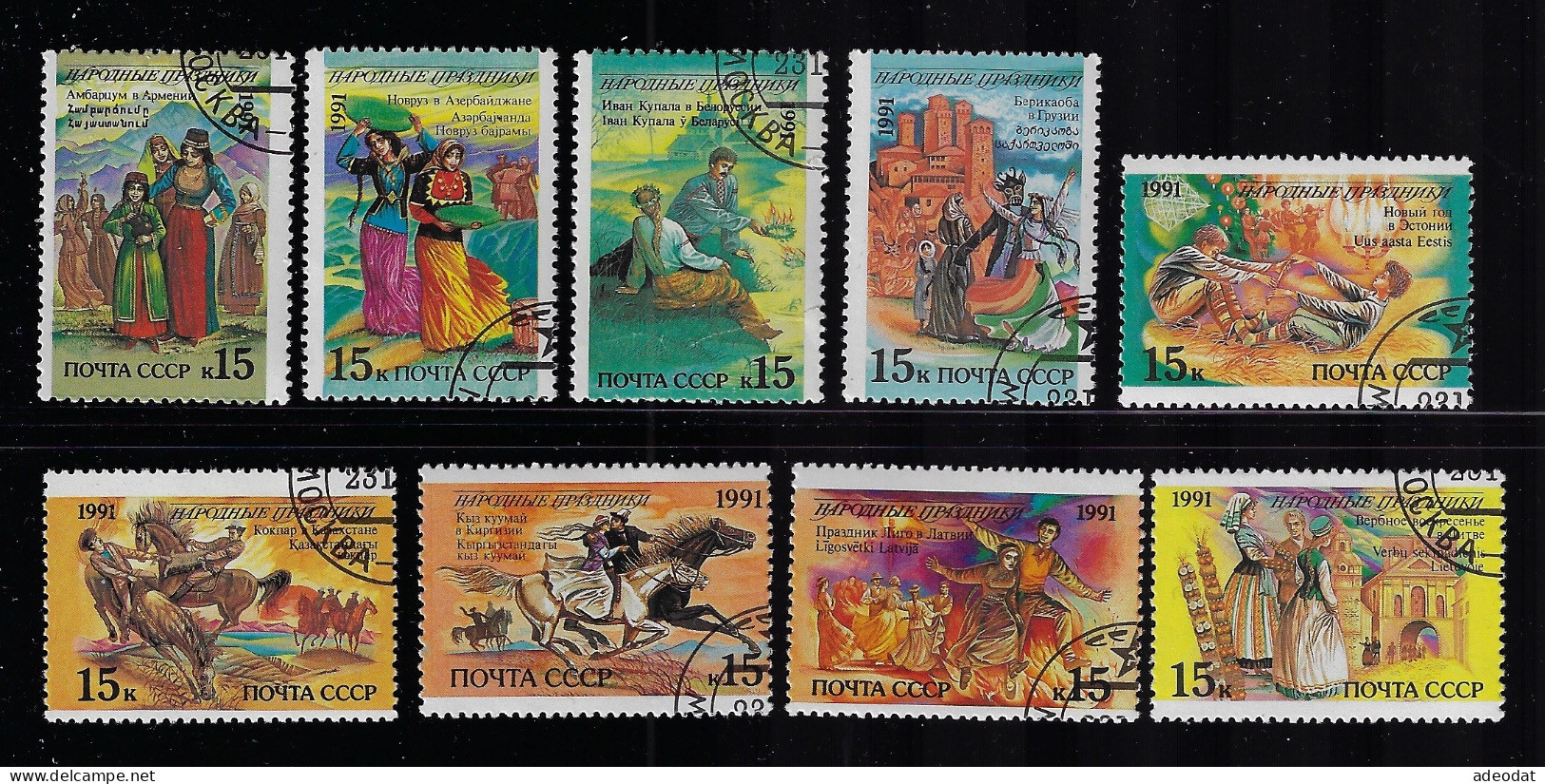 RUSSIA 1991 SCOTT #6031-6045   USED - Usados