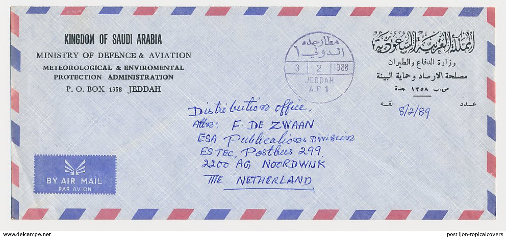 Service Cover Saudi Arabia 1988 Meteorological And Enviromental Protection - Climate & Meteorology