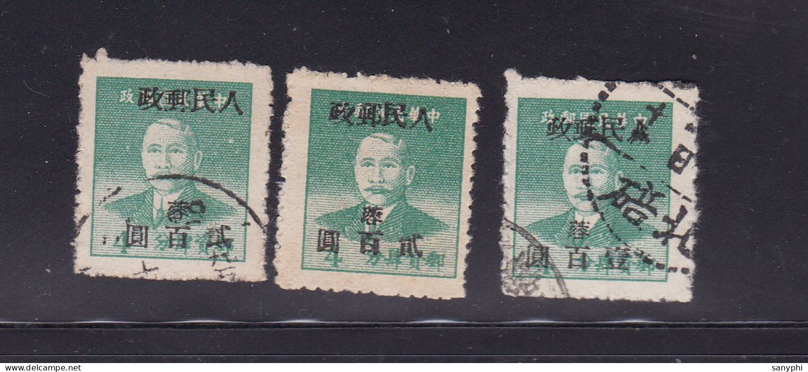 China Chine 1950 Gold Yuan Optd West Sichuan People's Posts 3 Used Stamps - China Oriental 1949-50