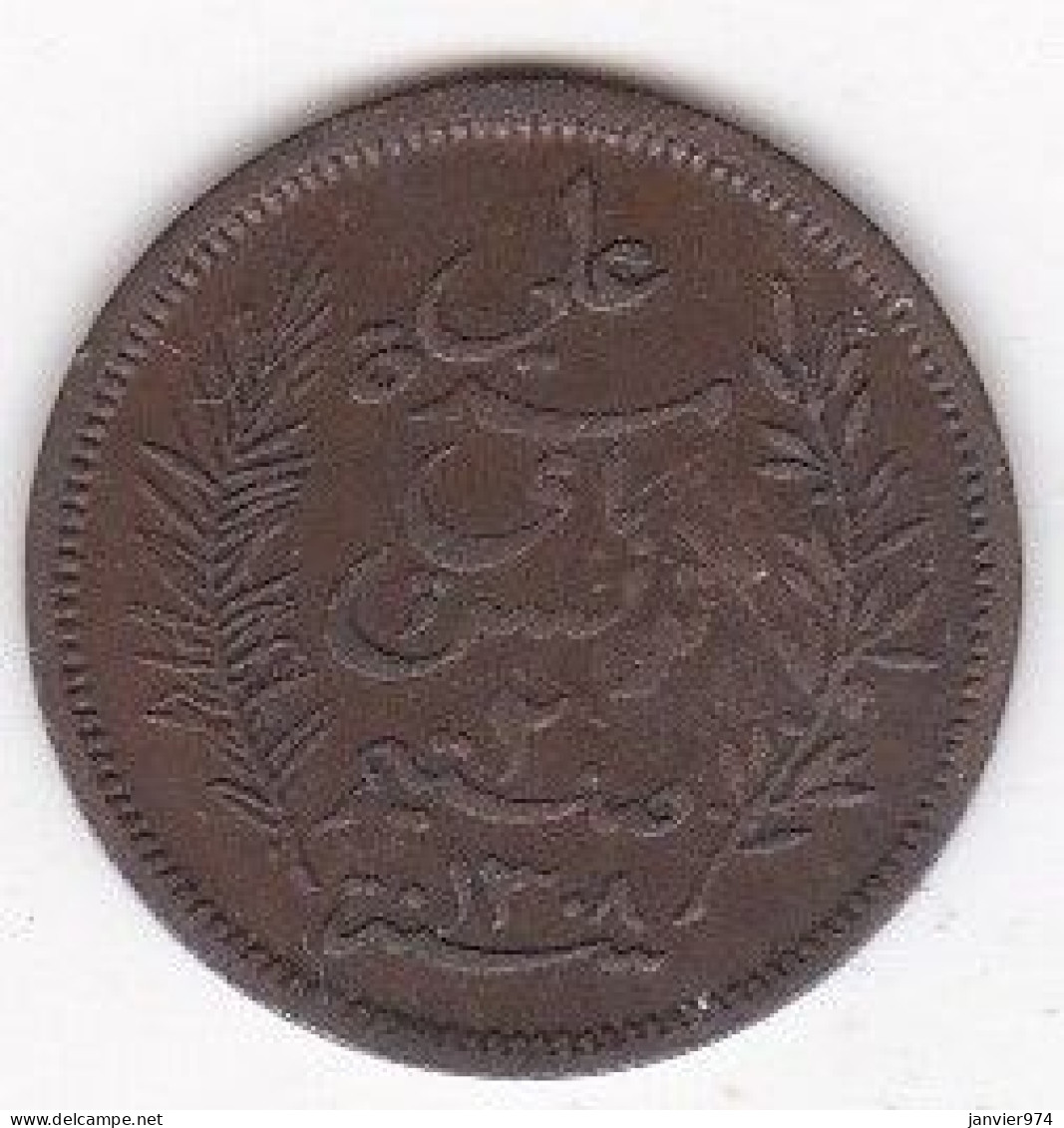 Protectorat Français Tunisie 2 Centimes 1891 A , En Bronze, Lec# 70 - Tunesië