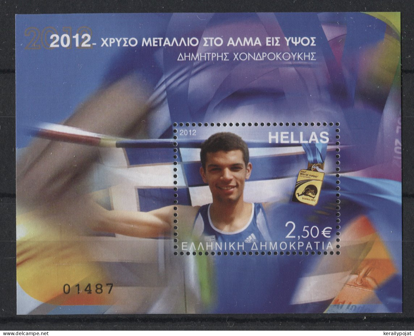 Greece - 2012 Greek Gold Medalists Block (1) MNH__(TH-23586) - Blocks & Kleinbögen
