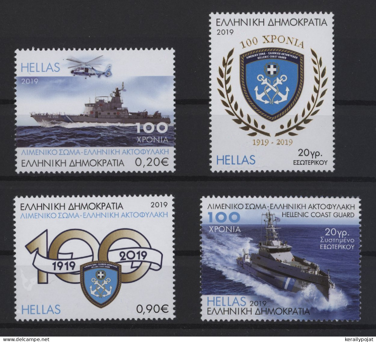 Greece - 2019 National Coast Guard MNH__(TH-25967) - Unused Stamps