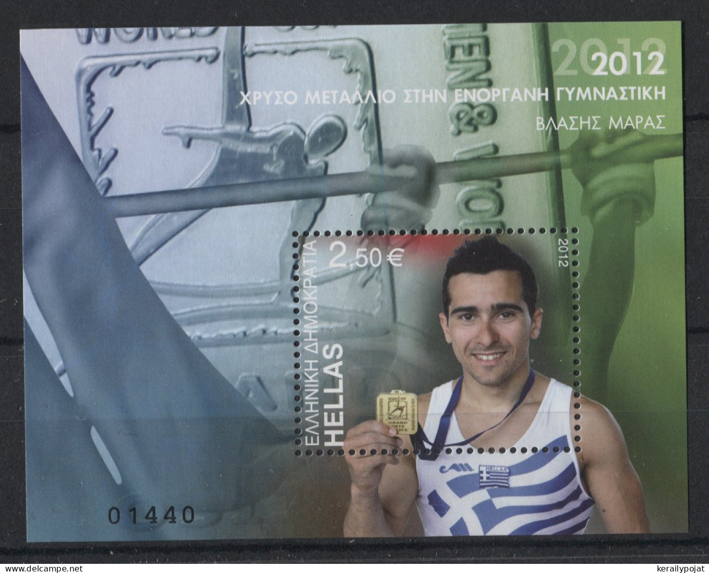 Greece - 2012 Greek Gold Medalists Block (2) MNH__(TH-23587) - Blocks & Kleinbögen