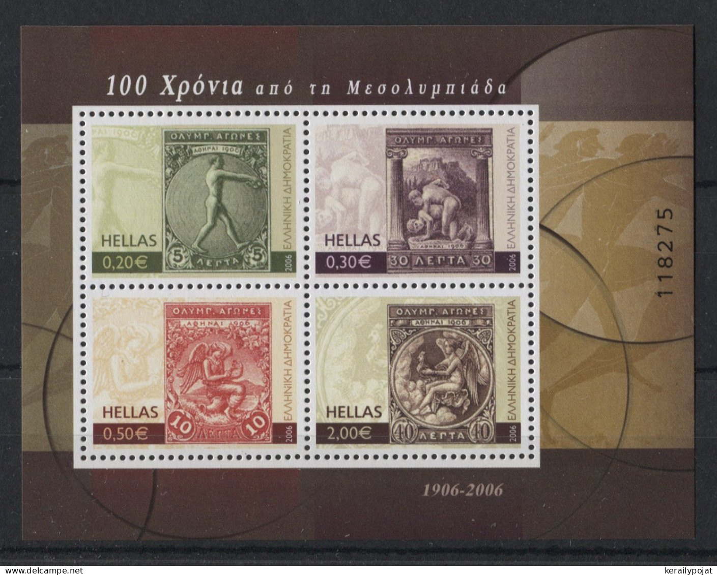 Greece - 2006 Centenary Of The Olympic Games Block (1) MNH__(TH-23584) - Blocks & Kleinbögen