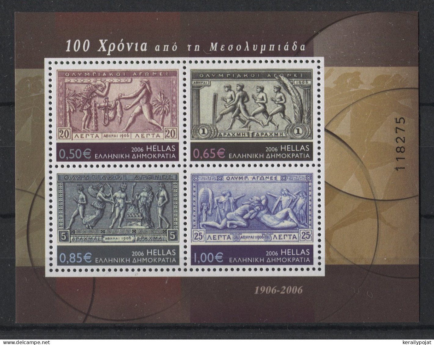 Greece - 2006 Centenary Of The Olympic Games Block (2) MNH__(TH-23583) - Blocks & Sheetlets