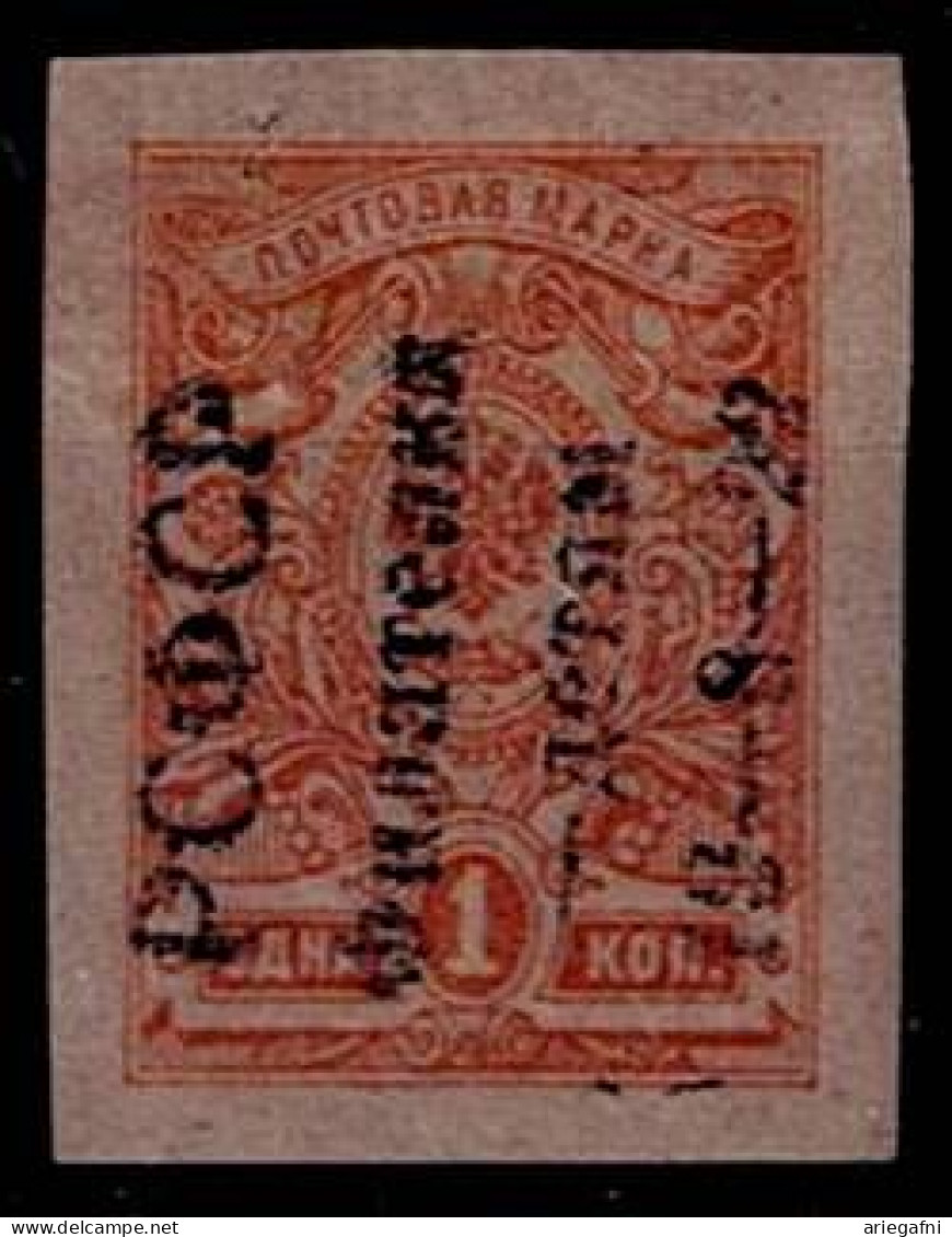 RUSSIA 1922 CHILDREN'S HELP PHILATELY MI No 185B MNH VF!! - Neufs