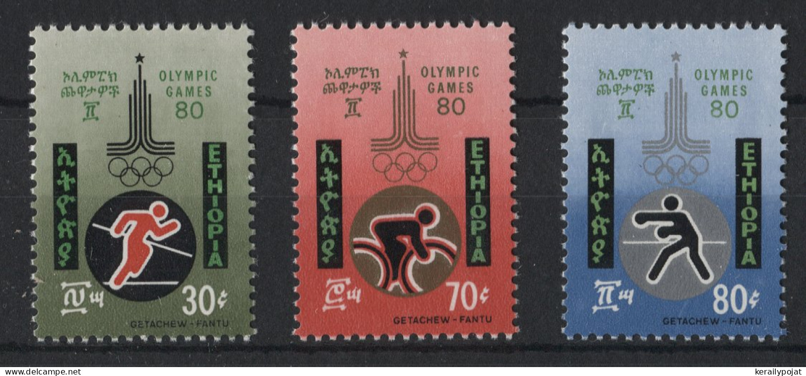Ethiopia - 1980 Summer Olympics Moscow MNH__(TH-24077) - Ethiopie