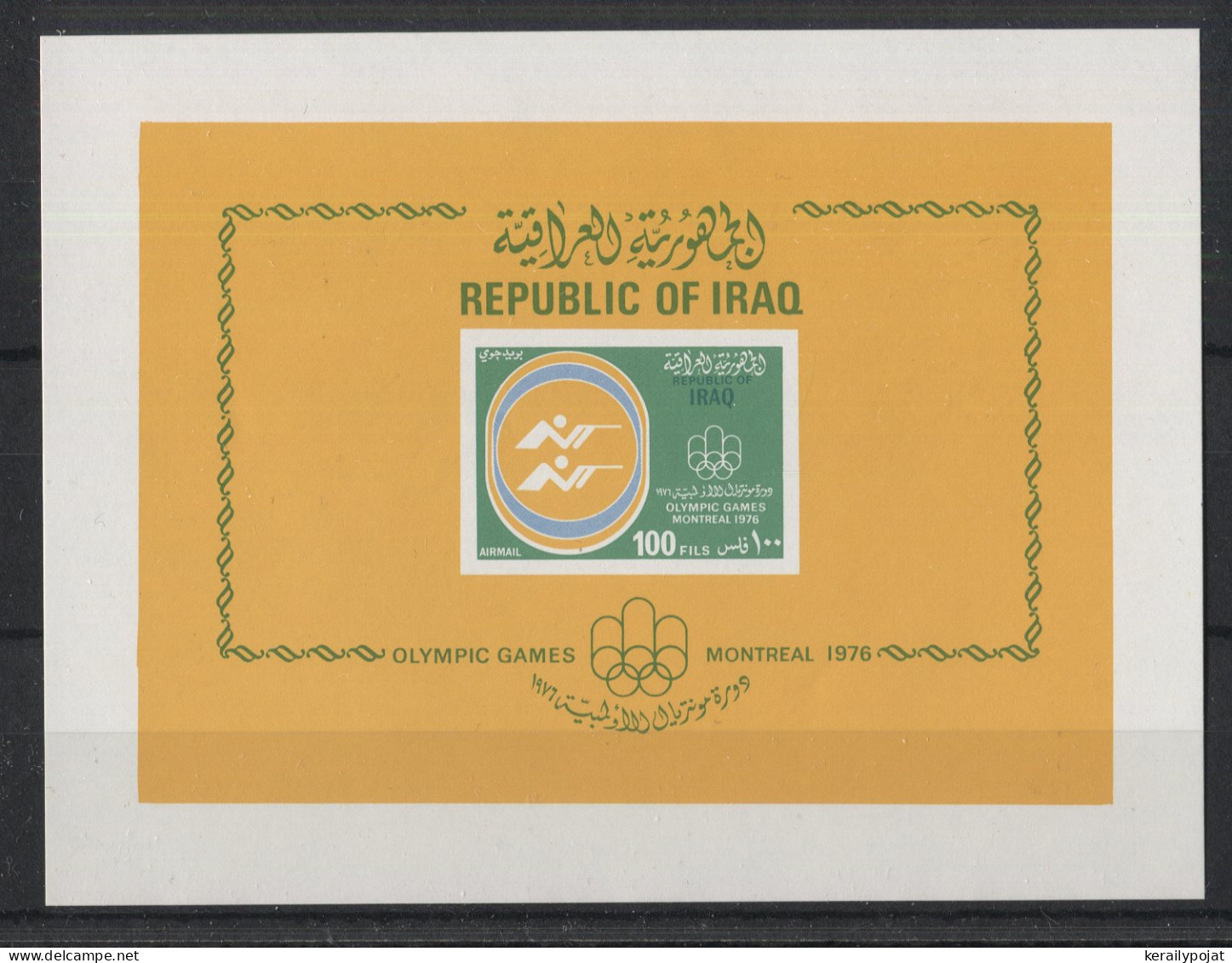 Iraq - 1976 Montreal Block MNH__(TH-24174) - Irak