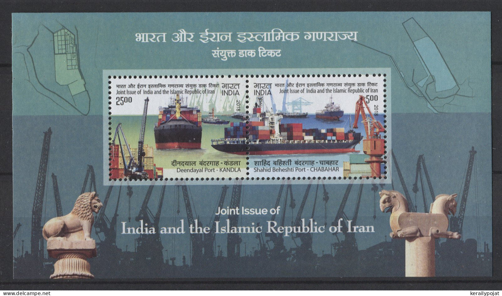 India - 2018 Friendship With Iran Block MNH__(TH-26200) - Blokken & Velletjes