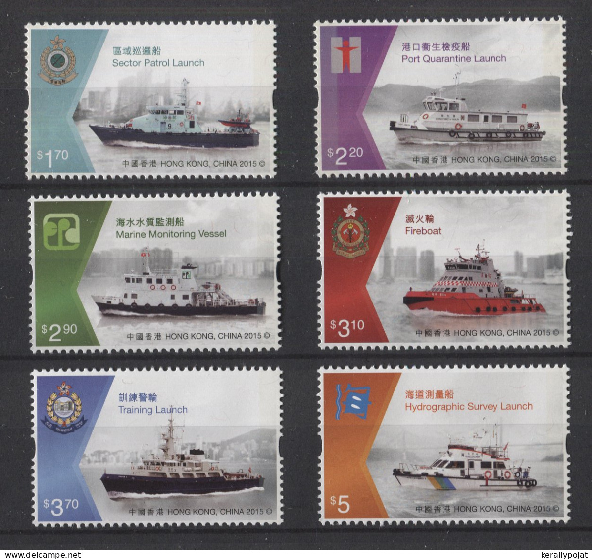 Hong Kong - 2015 Authorities Ships MNH__(TH-26185) - Neufs