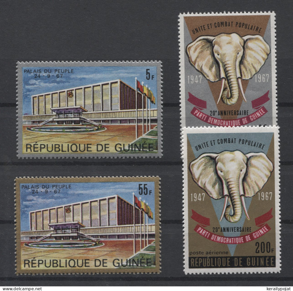 Guinea - 1967 Democratic Party Of Guinea MNH__(TH-26567) - Guinea (1958-...)